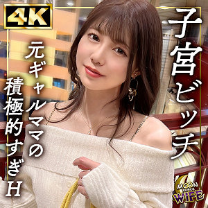 【mfcw049】なつ｜MOON FORCE WIFE｜人気動画まとめ