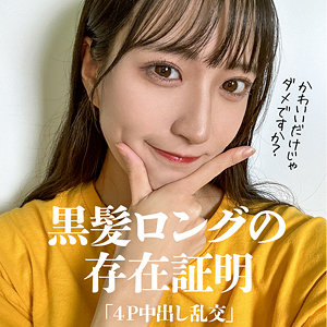 【mla235】さかもとりほ｜まんまんランド｜人気動画まとめ