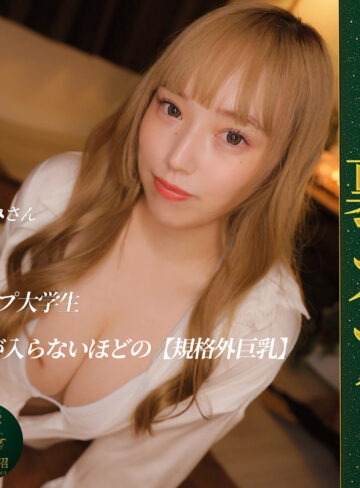 【msodn080】ななみ｜マルチー沼｜人気動画まとめ