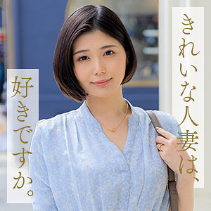 【mywife674】武田優｜舞ワイフ｜人気動画まとめ