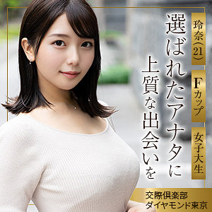 【mywife688】玲奈｜妄想機動隊｜人気動画まとめ