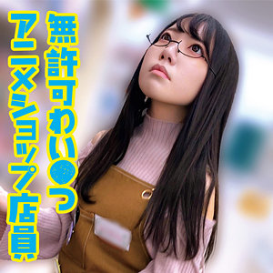 【oremo401】N｜俺の素人-Z-｜人気動画まとめ
