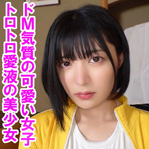 【orev141】未悠｜俺の素人-Z-｜人気動画まとめ
