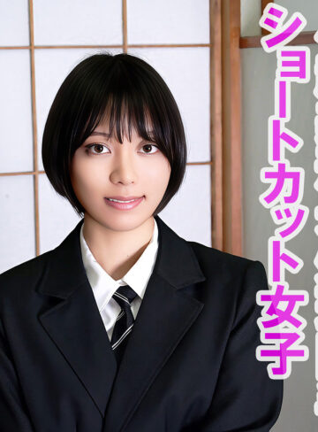【orev167】すず｜俺の素人-Z-｜人気動画まとめ