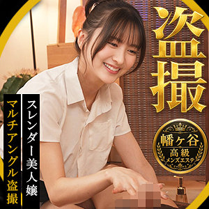 【peep203】幸村｜素人盗撮倶楽部｜人気動画まとめ