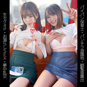 【shinki153】Y153ちゃん＆T153ちゃん｜蜃気楼｜人気動画まとめ