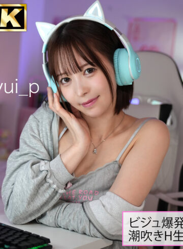 【simh007】yui｜しろうとまんまん配信者｜人気動画まとめ