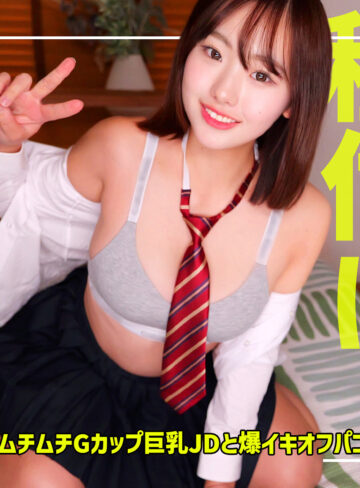 【smgn092】るるちゃん｜素人ムクムク-ゲノム-｜人気動画まとめ