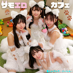 【smjh048】Kちゃん＆Nちゃん＆Fちゃん＆Mちゃん｜素人ムクムク-ハーレム-｜人気動画まとめ