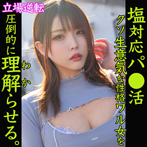 【smjp033】ゴ〇キ似｜素人ムクムク-塩PP-｜人気動画まとめ