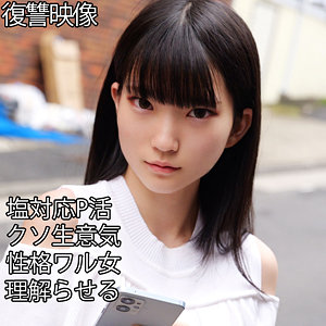【smjp063】HINANO｜素人ムクムク-塩PP-｜人気動画まとめ