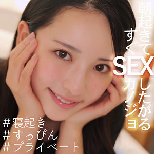 【smjx036】ゆりちゃん｜素人ムクムク-X-｜人気動画まとめ