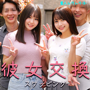 【smjx107】かりんさん＆なのはさん｜素人ムクムク-X-｜人気動画まとめ