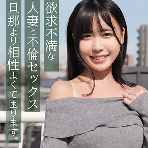 【smjz081】はるかさん｜素人ムクムク-人妻-｜人気動画まとめ