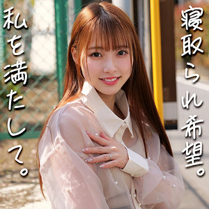 【smjz089】りあさん｜素人ムクムク-人妻-｜人気動画まとめ