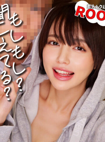 【smro077】かんな｜素人ムクムク-ROOM-｜人気動画まとめ