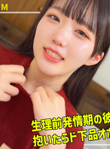【smro120】吉岡｜素人ムクムク-ROOM-｜人気動画まとめ
