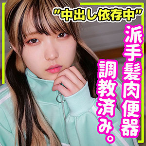 【smuc037】まいか｜無垢｜人気動画まとめ