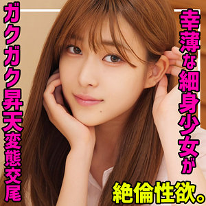 【smuc135】なぎさ｜無垢｜人気動画まとめ