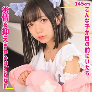 【smuc163】ゆなちゃん｜無垢｜人気動画まとめ