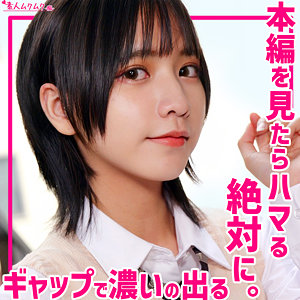 【smuh072】リン｜素人ムクムク-痴-｜人気動画まとめ