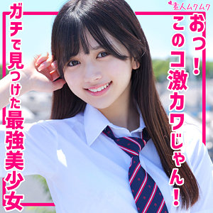 【smuk211】かりん｜無垢｜人気動画まとめ