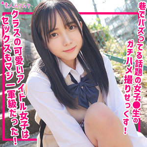 【smuk237】おと｜無垢｜人気動画まとめ