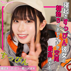 【smuk242】kanataちゃん｜無垢｜人気動画まとめ