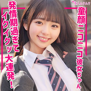 【smuk256】りおん｜無垢｜人気動画まとめ