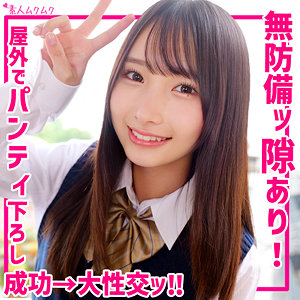 【smuk281】かなちゃん｜無垢｜人気動画まとめ