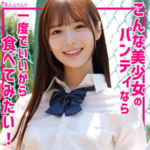 【smuk287】ゆい｜無垢｜人気動画まとめ