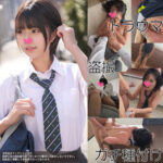 【smul032】Rちゃん｜素人ムクムク-礼ぷ-｜人気動画まとめ