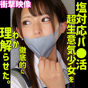 【smus012】みつき｜素人ムクムク-塩-｜人気動画まとめ