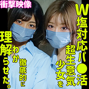 【smus015】のぞみとあずさ｜素人ムクムク-塩-｜人気動画まとめ