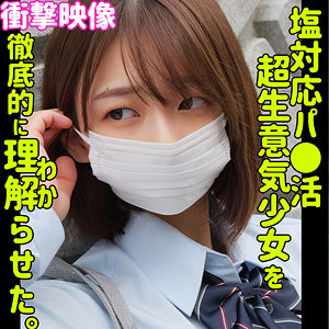 【smus047】HARU｜素人ムクムク-塩-｜人気動画まとめ