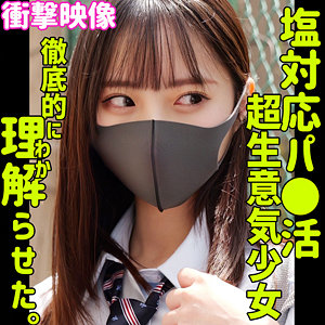 【smus059】ヒナコ｜素人ムクムク-塩-｜人気動画まとめ