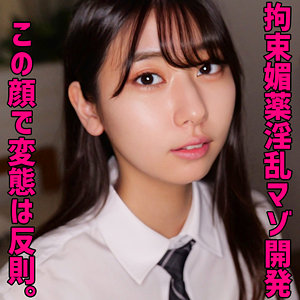 【smuv003】しゅうか｜素人ムクムク-夢中ver2.0-｜人気動画まとめ