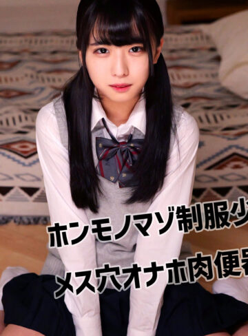 【smuv054】しおりちゃん｜素人ムクムク-夢中ver2.0-｜人気動画まとめ