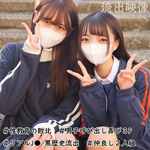【smuw035】らん＆みずき｜素人ムクムク-W-｜人気動画まとめ