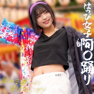 【spay810】ゆみちゃん｜素人ペイペイ｜人気動画まとめ