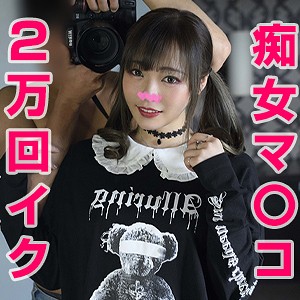 【stst018】ゆだ｜性帝サウザー｜人気動画まとめ