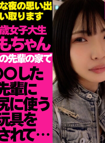 【tgbs001】ももちゃん｜Tokyo Girls Bad Night～トーキョーガールズバッドナイト～｜人気動画まとめ