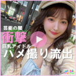 【ulch004】りむ｜オルちゃん｜人気動画まとめ
