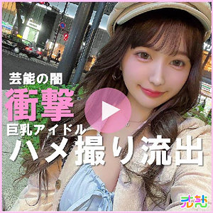 【ulch004】りむ｜オルちゃん｜人気動画まとめ