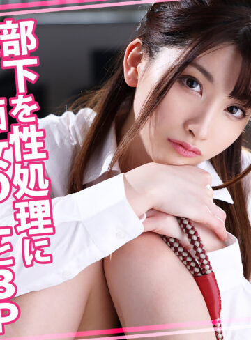 【womc236】るるさん 2｜ウーマンコレクション｜人気動画まとめ