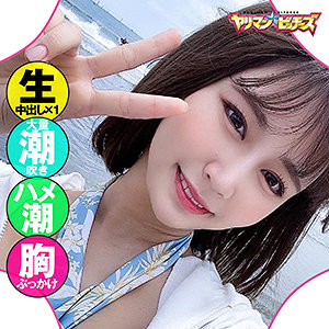 【yarib028】メイサ｜ヤリマン★ビッチーズ｜人気動画まとめ