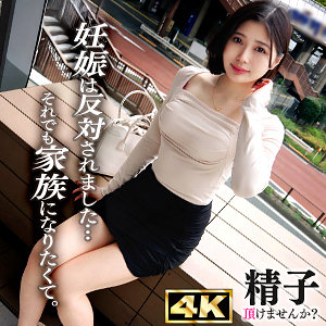 【ddhc032】いのりさん｜ドキュメントdeハメハメ Cum｜人気動画まとめ