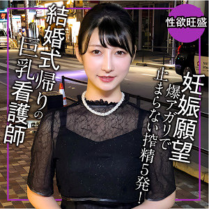 【endx519】りほ｜E★ナンパDX｜人気動画まとめ