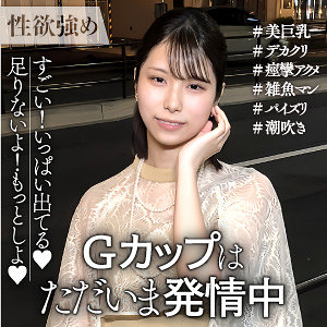 【endx538】さとみ｜E★ナンパDX｜人気動画まとめ