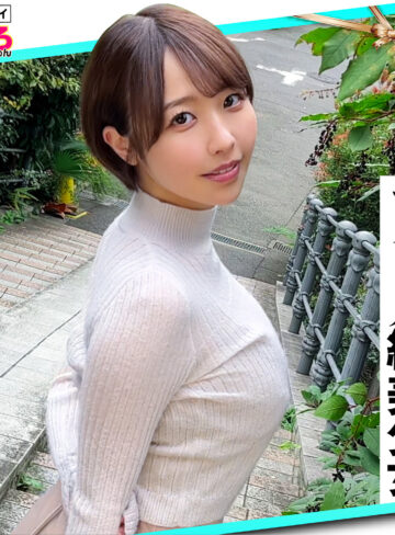 【erk087】しほちゃん｜素人ホイホイ｜人気動画まとめ